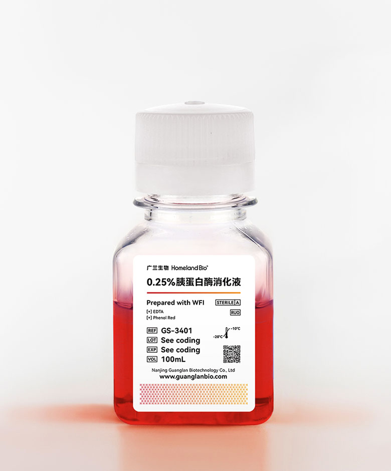 含EDTA 含酚红