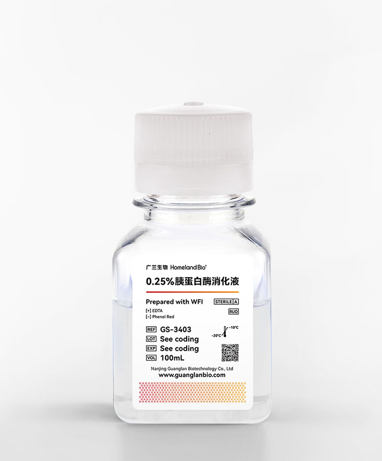含EDTA 无酚红