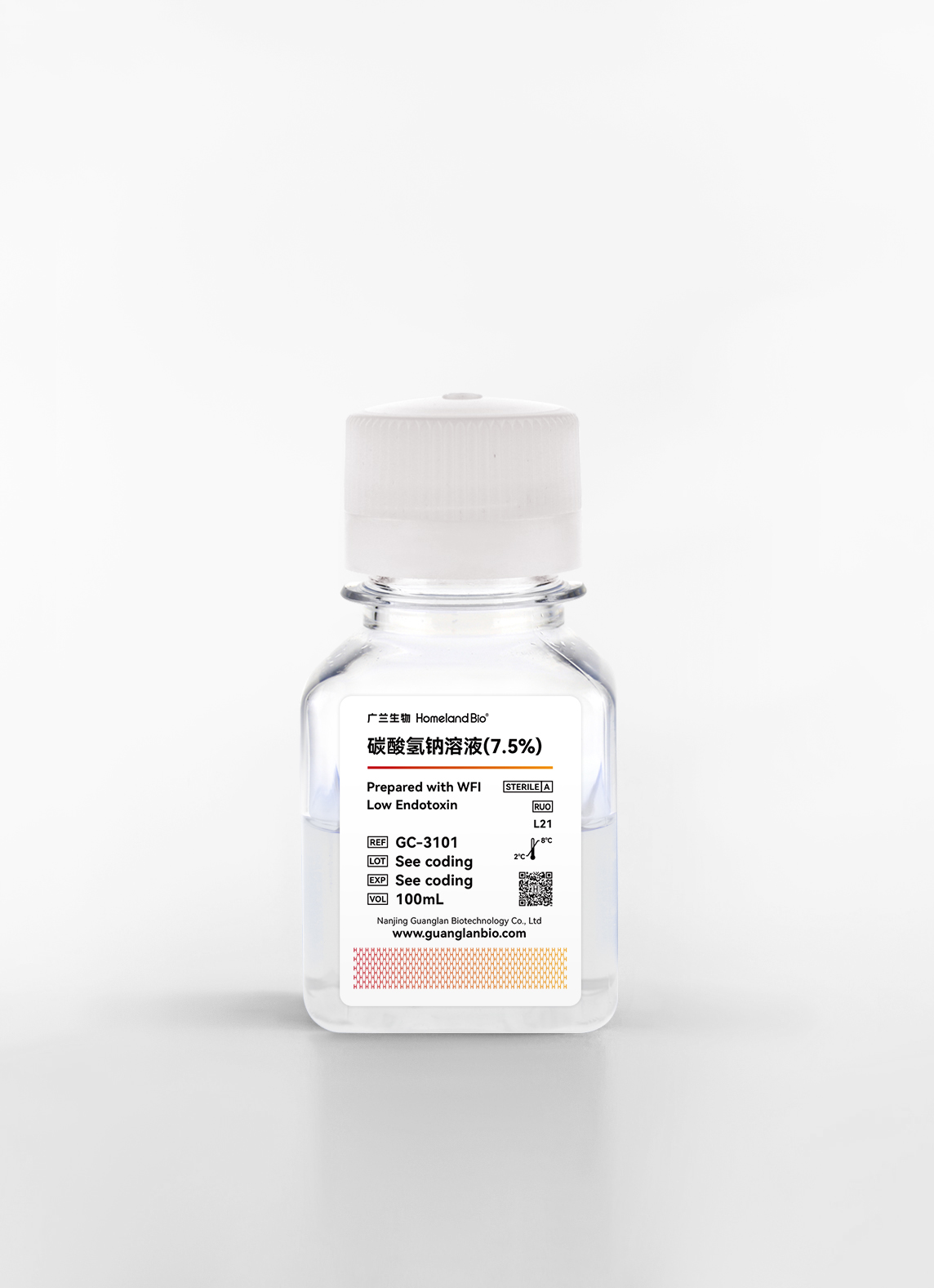 碳酸氢钠溶液（7.5%）